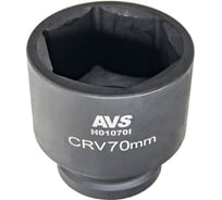 Головка торцевая 6-гранная для механического гайковерта AVS 70 мм, 1''DR H01070I A85019S