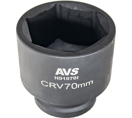 Головка торцевая 6-гранная для механического гайковерта AVS 70 мм, 1''DR H01070I A85019S