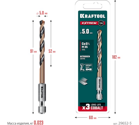 Сверло по металлу для винтовертов и шуруповертов KRAFTOOL Impact Ready НЕХ-1/4, 5.0x91 мм 29652-5