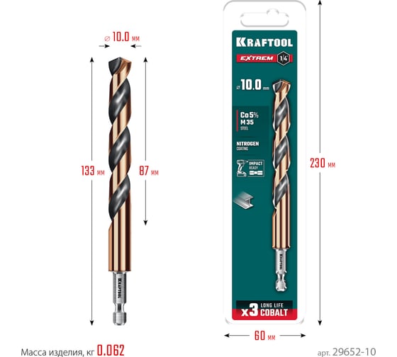 Сверло по металлу для винтовертов и шуруповертов KRAFTOOL Impact Ready НЕХ-1/4, 10.0x133 мм 29652-10