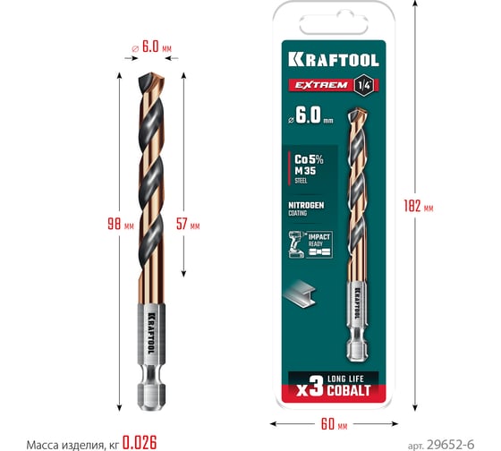 Сверло по металлу для винтовертов и шуруповертов KRAFTOOL Impact Ready НЕХ-1/4, 6.0x98 мм 29652-6