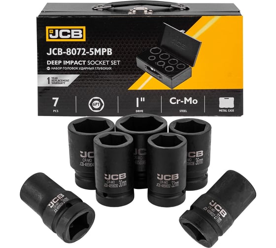 Головки ударные глубокие 6-гранные JCB набор 7 предметов, 1DR JCB-8072-5MPB(65103) 1
