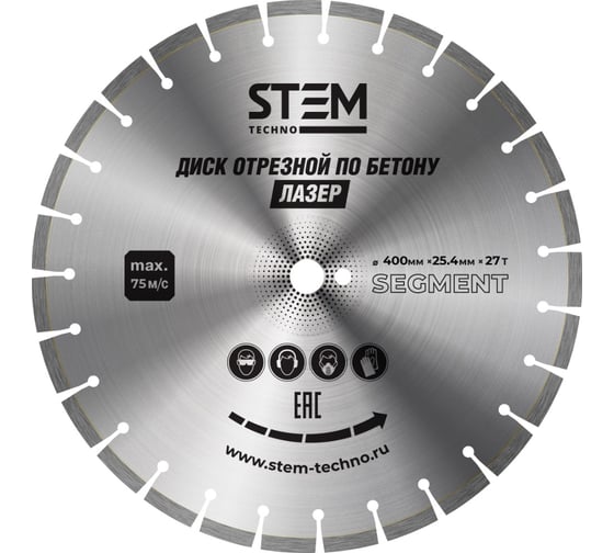 Диск алмазный сегментный STEM Techno 400х25.4 мм, 27T ДИС096