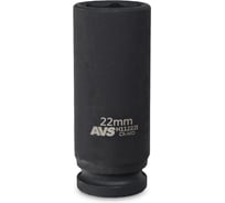 Головка торцевая ударная глубокая AVS 6-гранная, 22 мм, 1/2''DR H11222I A40949S