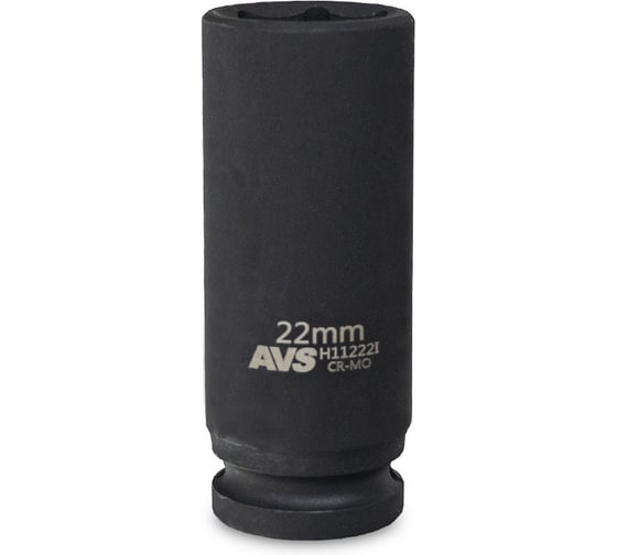 Головка торцевая ударная глубокая AVS 6-гранная, 22 мм, 1/2''DR H11222I A40949S 1