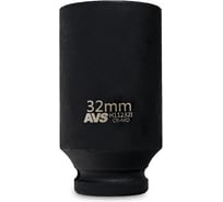 Головка торцевая ударная глубокая AVS 6-гранная, 1/2''DR (32 мм) H11232I A40953S