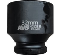 Головка торцевая ударная 6-гранная AVS 32 мм, 1/2''DR H01232I A40970S
