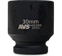 Головка торцевая ударная 6-гранная AVS 30 мм, 1/2''DR H01230I A40969S