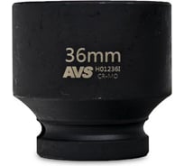 Головка торцевая ударная 6-гранная AVS 36 мм, 1/2''DR H01236I A40971S