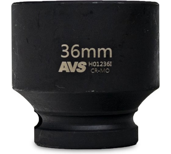 Головка торцевая ударная 6-гранная AVS 36 мм, 1/2''DR H01236I A40971S 1