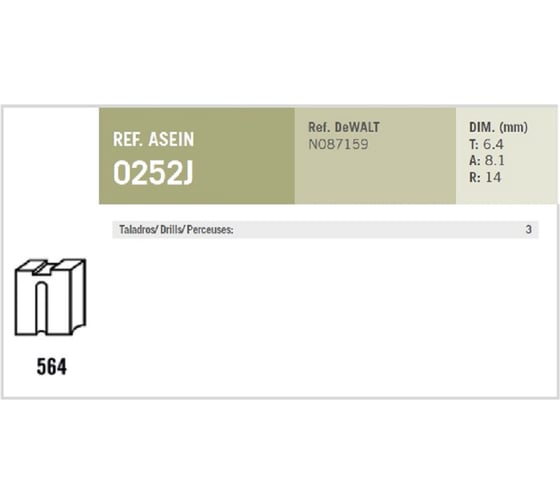 Комплект графитовых щеток Asein DEWALT OEM 2 шт N087159 0252J