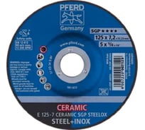 Круг шлифовальный PFERD E 125-7 CERAMIC SGP STEELOX (007129) 62212300