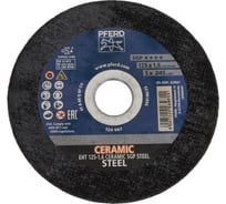 Круг отрезной PFERD EHT 125-1,6 CERAMIC SGP STEEL (103937) 61312516