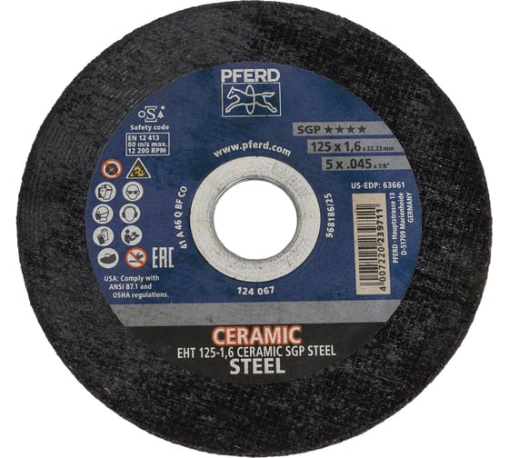 Круг отрезной PFERD EHT 125-1,6 CERAMIC SGP STEEL (103937) 61312516 1