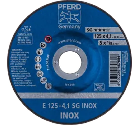 Круг шлифовальный PFERD E 125-4,1 SG INOX (457689) 62212423
