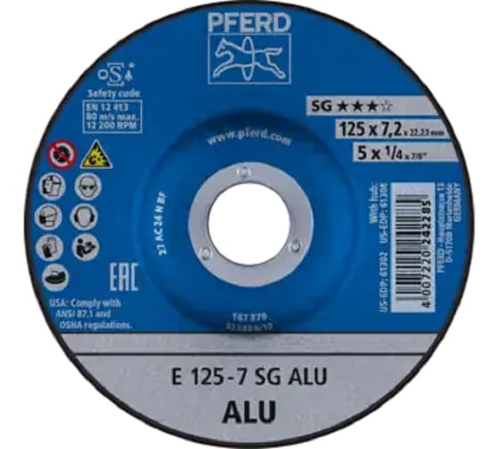 Круг шлифовальный PFERD E 125-7 SG ALU (475409) 62212622