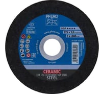 Круг отрезной PFERD EHT 125-1,0 CERAMIC SGP STEEL (103920) 61312510