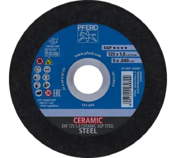 Круг отрезной PFERD EHT 125-1,0 CERAMIC SGP STEEL (103920) 61312510