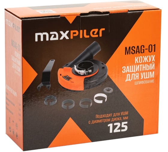 Кожух защитный P.I.T. для УШМ MAXPILER (для шлифования, 125 мм) MSAG-01