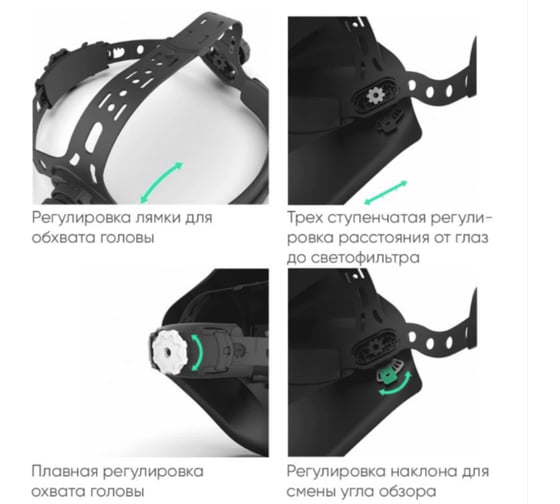 Сварочная маска FITSIZ COMPANY - FS DIN 11 FSC-011