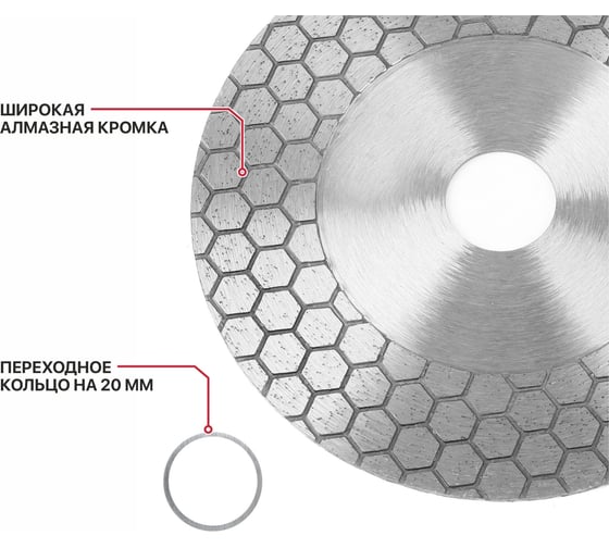 Диск алмазный P.I.T. 2в1 серия DRUA 125x22,2x1,6мм, сухой/мокрый рез, резка+шлифовка ACTW11-0125A