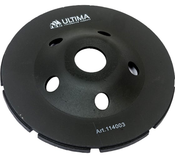 Чашка алмазная зачистная (125х22 мм; двухрядная) ULTIMA 114003