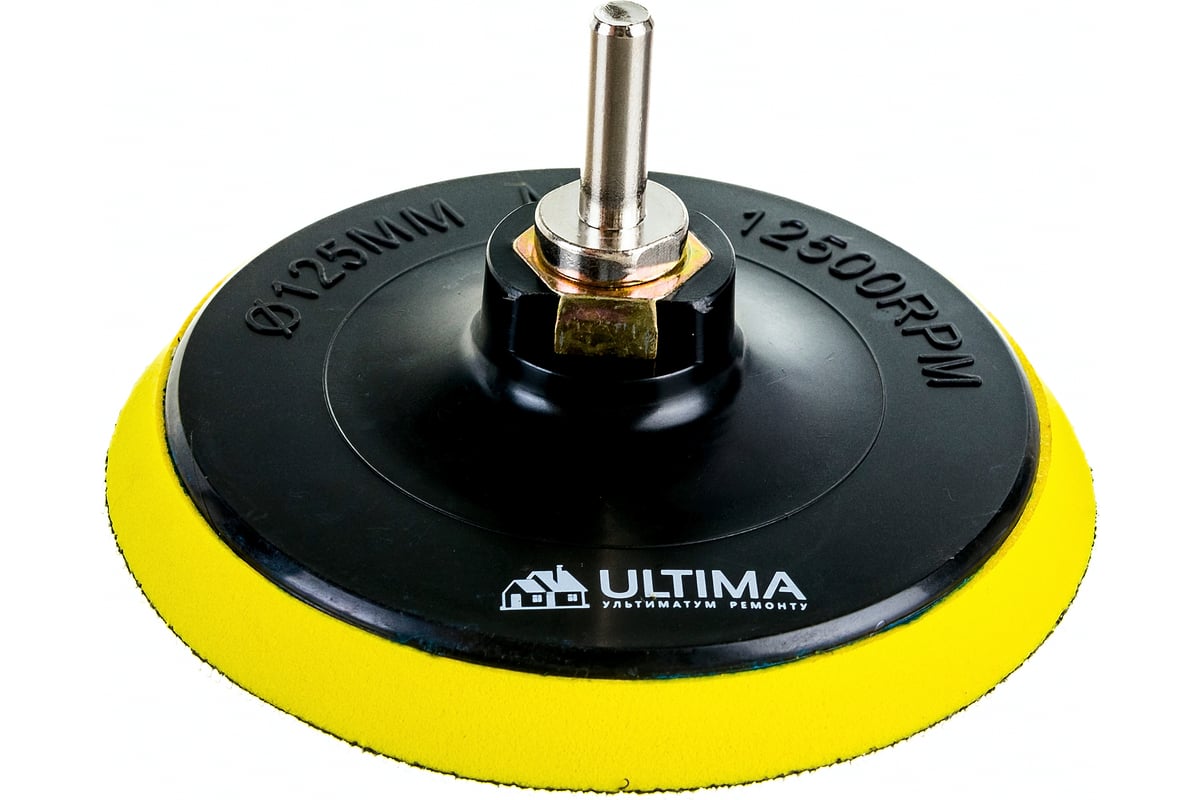 Насадка с липучкой 125 мм для дрели и УШМ ULTIMA 118026 - выгодная цена ...