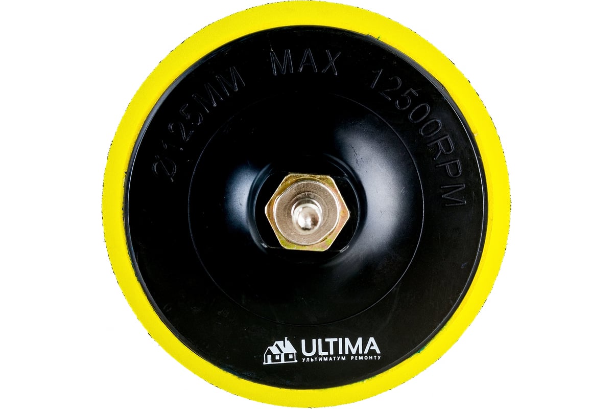 Насадка с липучкой 125 мм для дрели и УШМ ULTIMA 118026 - выгодная цена ...