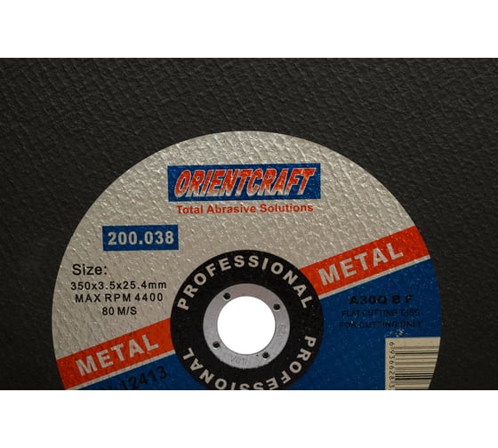 Диск отрезной по металлу (350x3.5x25.4 мм) Orientcraft 200,038