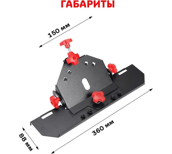 Насадка на УШМ АльфаДиск для заусовки плитки под 45 градусов 543439