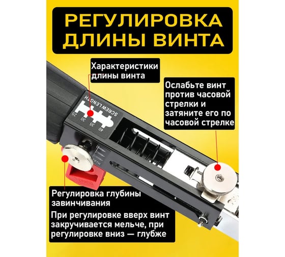 Насадка на шуруповерт АльфаДиск с лентой и саморезами (50 шт.) в комплекте 543361