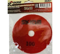 Круг шлифовальный алмазный для УШМ Черепашка (100х3х18 мм; P100) SKRAB 36267