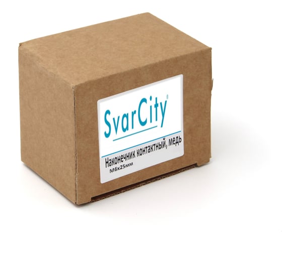Контактные наконечники Svarcity М6x25 медь 1,2 мм (100 шт в уп.) Конт.Нак./M6x25/медь/1,2