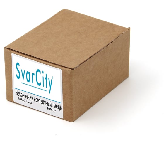 Контактные наконечники Svarcity М6x28 медь 0,8 мм (100 шт в уп.) Конт.Нак./M6x28/медь/0,8