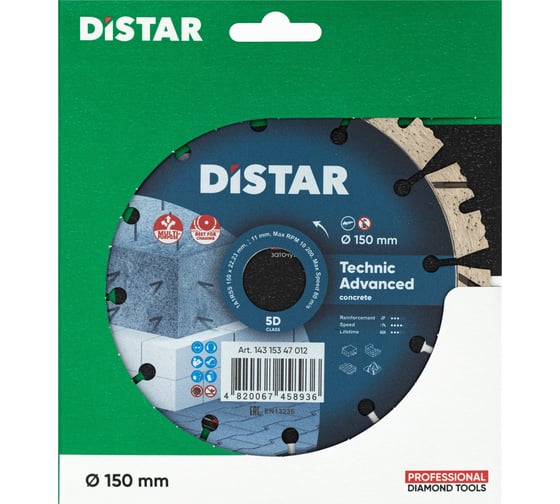 Диск алмазный сегментный Technic Advanced (150х22.23 мм) DiStar 14315347012
