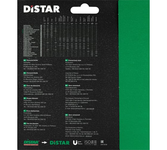 Диск алмазный сегментный Technic Advanced (150х22.23 мм) DiStar 14315347012