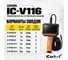 Зонд для видеоэндоскопа iCarTool IC-V116C, 1 камера, 1м, 3.9 мм IC-VP11639-5P 2