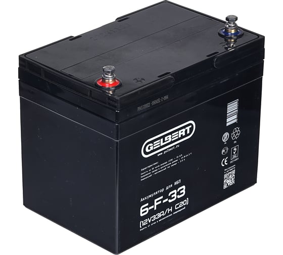 Аккумулятор для ИБП Gelbert 6-F-33 (12V33A/H C20) 025245