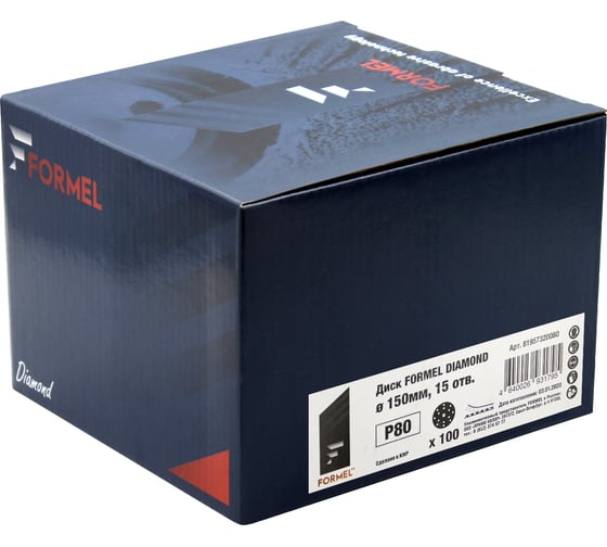 Диск DIAMOND (100 шт; 150 мм; 15 отверстий; P80) Formel 81957320080