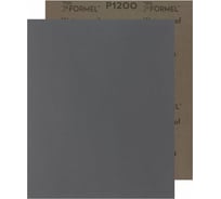 Бумага водостойкая (100 шт; 23х28 см; P1200) FORMEL 85957321200