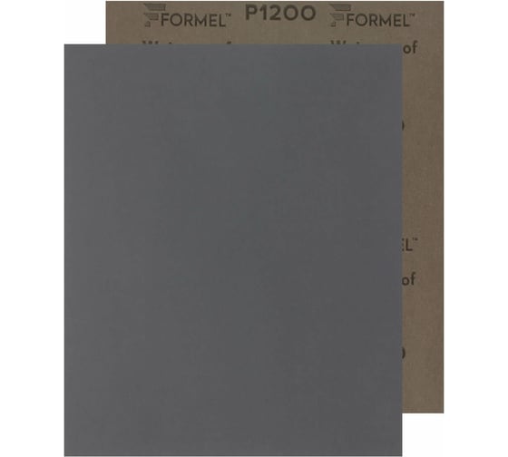 Бумага водостойкая (100 шт; 23х28 см; P1200) FORMEL 85957321200 1