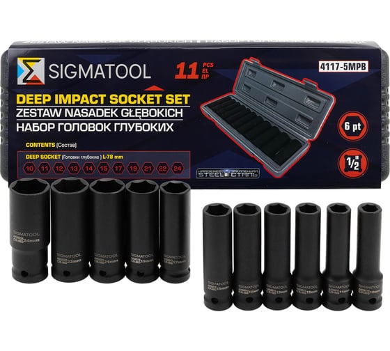 Головки глубокие SIGMATOOL набор 11пр., 1/2 (6гр.) SIGMATOOL-4117-5MPB(65249) 1