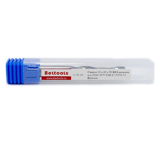 Сверло цельное (10х45х90 мм; ВК8; ц/х; 2300-3977; ГОСТ 17274-71) Beltools ri.154.162