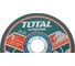 Диск по металлу 125мм TOTAL 25 шт. TAC21012525 10
