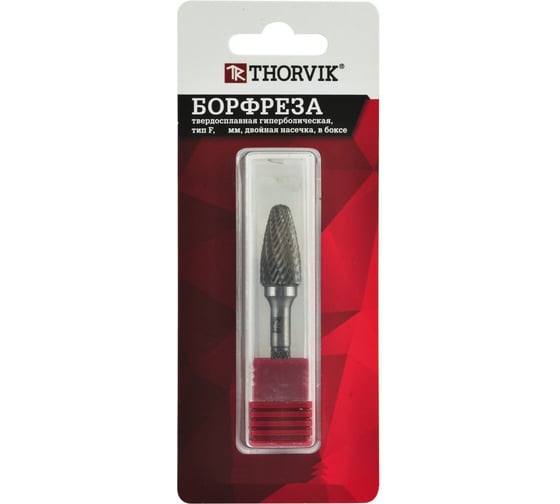 Бор-фреза твердосплавная гиперболическая Thorvik TRRBF12250670-2 тип F, 12 мм, двойная насечка, в боксе 057024