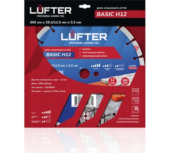 Диск алмазный LUFTER  300 мм BASIC H12 25.4x3.2 мм х 12мм сегментный, по тротуарной плитке 002-300