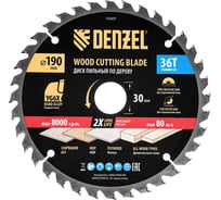 Пильный диск по дереву DENZEL 190x30 мм, 36 зубьев 733407