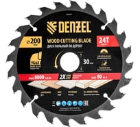 Пильный диск по дереву DENZEL 200x30 мм, 24 зубьев 733447