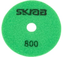 Круг шлифовальный алмазный для УШМ Черепашка (100х3х18 мм; P800) SKRAB 36278