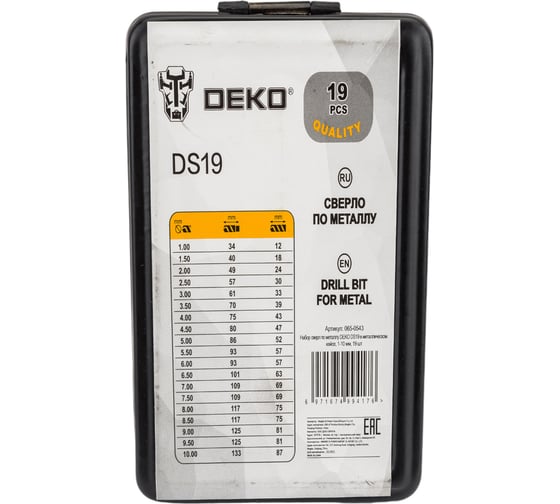 Набор сверл по металлу DS19 (19 шт; 1-10 мм) DEKO 065-0543